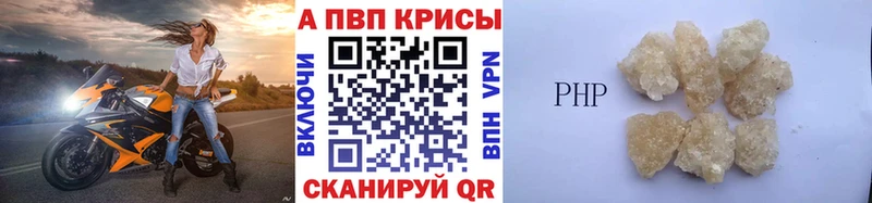 магазин наркотиков Сосенский А ПВП крисы CK