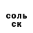 БУТИРАТ GHB Garsum Darsum