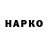 МАРИХУАНА VHQ ZharoK Play