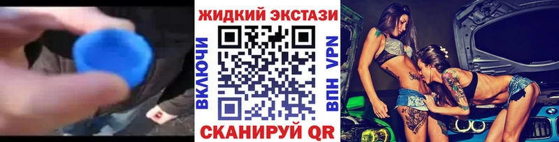 Бутират бутандиол  где можно купить наркотик  ОМГ ОМГ онион  Сосенский 