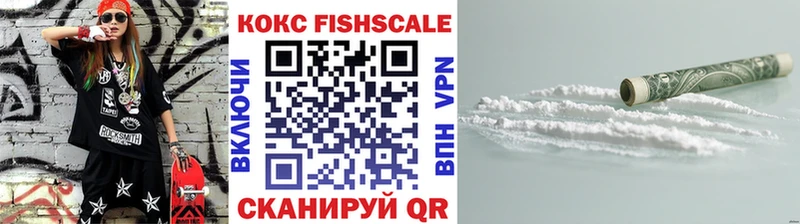 продажа наркотиков KRAKEN вход Cocaine 98% Сосенский
