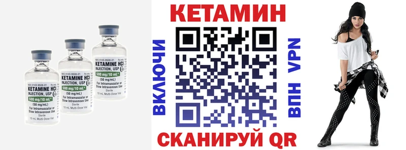 OMG рабочий сайт  Сосенский  Кетамин ketamine 