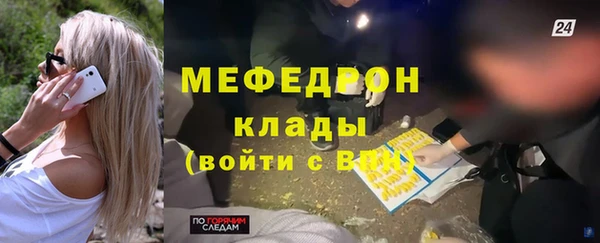 прущие крисы Семёнов