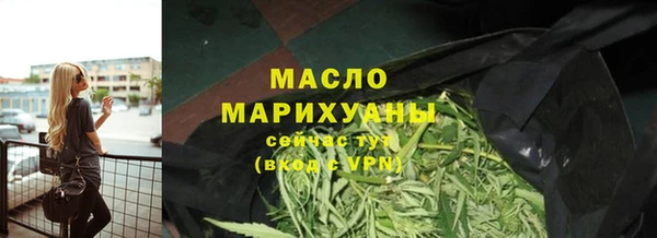 меф VHQ Алексеевка