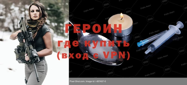 гидра Алексин