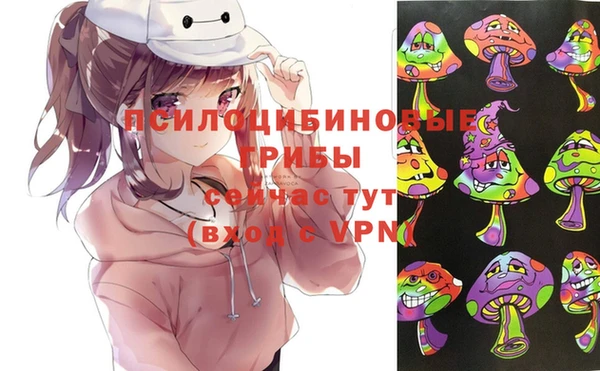 синтетический гашиш Алзамай
