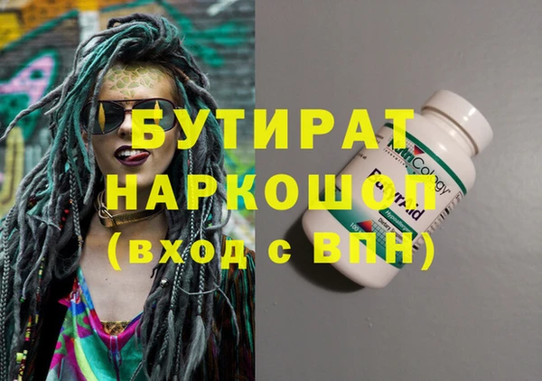 гидра Алексин