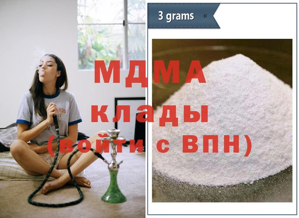 меф VHQ Алексеевка