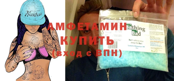 меф VHQ Алексеевка