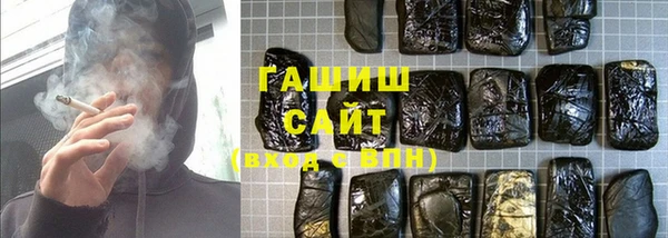 синтетический гашиш Алзамай