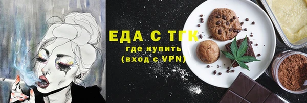 синтетический гашиш Алзамай