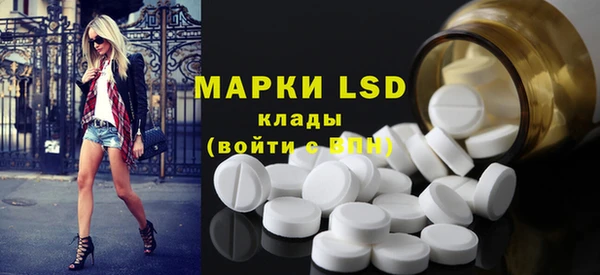 синтетический гашиш Алзамай