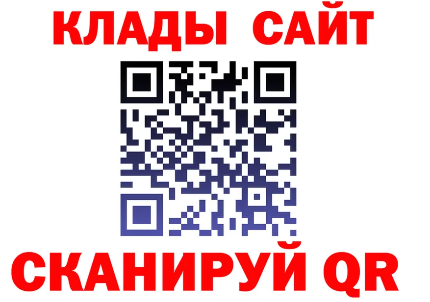 Купить закладку даркнет клад Сосенский