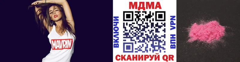 MDMA молли  Сосенский 