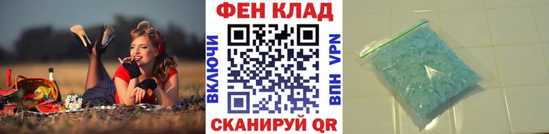 МЕТАМФЕТАМИН Декстрометамфетамин 99.9%  закладка  Сосенский 