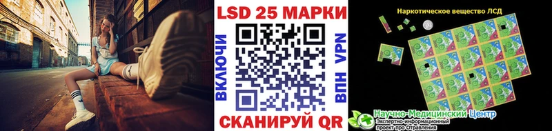 KRAKEN ONION  Сосенский  Марки 25I-NBOMe 1500мкг 