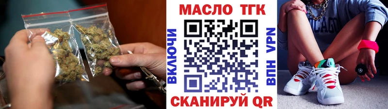купить Сосенский kraken маркетплейс shop клад ТГК вейп с тгк